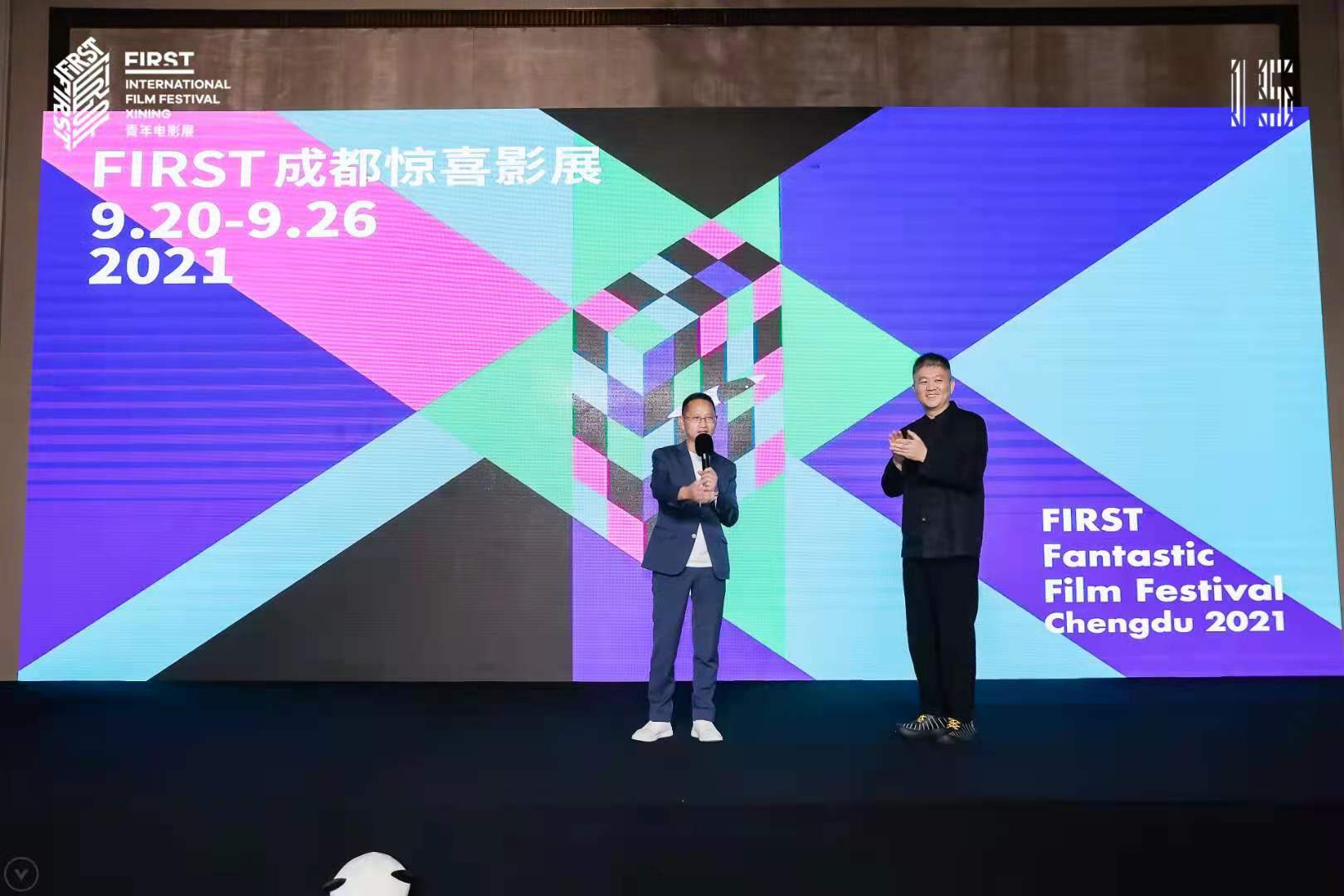 陳臺、宋文.jpg
